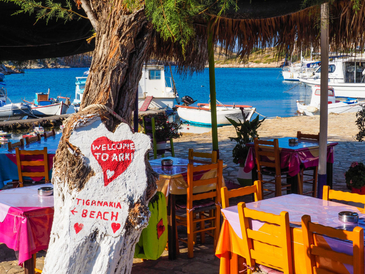 Arki Taverna Nikolaos